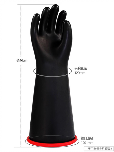 Guantes de goma de l&aacute;tex con aislamiento de 3 clases
